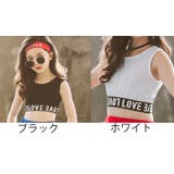 タンクトップ ショート丈 子供服 | PlusNao | 詳細画像12