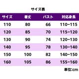 ドレス ワンピース ノースリーブ | PlusNao | 詳細画像17 