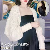 カーディガン レディース 女性 | PlusNao | 詳細画像1