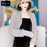 カーディガン レディース 女性 | PlusNao | 詳細画像11