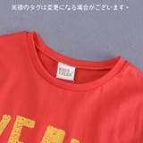 タンクトップ ノースリーブ 子供服 | PlusNao | 詳細画像6