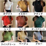 ニット 半袖 ハイネック | PlusNao | 詳細画像12