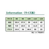 半袖カットソー リブニット 子供服 | PlusNao | 詳細画像13