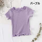 半袖カットソー リブニット 子供服 | PlusNao | 詳細画像4
