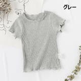 半袖カットソー リブニット 子供服 | PlusNao | 詳細画像5