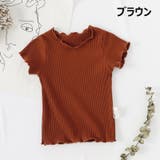 半袖カットソー リブニット 子供服 | PlusNao | 詳細画像6