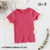 半袖カットソー リブニット 子供服 | PlusNao | 詳細画像7