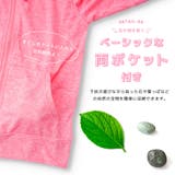 子供服 UVカットパーカー ジップパーカー | PlusNao | 詳細画像12