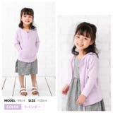 子供服 UVカットパーカー ジップパーカー | PlusNao | 詳細画像16
