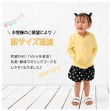 子供服 UVカットパーカー ジップパーカー | PlusNao | 詳細画像17