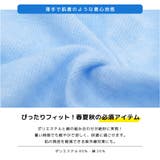 子供服 UVカットパーカー ジップパーカー | PlusNao | 詳細画像5