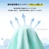 子供服 UVカットパーカー ジップパーカー | PlusNao | 詳細画像6