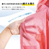 子供服 UVカットパーカー ジップパーカー | PlusNao | 詳細画像7