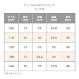 チュール切り替えワンピース 長袖 メロウフリル | PlusNao | 詳細画像19