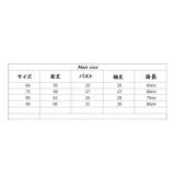 ロンパース ベビー 長袖 | PlusNao | 詳細画像16 