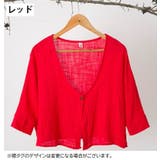 カーディガン レディース 女性用 | PlusNao | 詳細画像13 