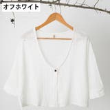 カーディガン レディース 女性用 | PlusNao | 詳細画像15 