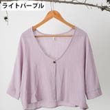 カーディガン レディース 女性用 | PlusNao | 詳細画像16 