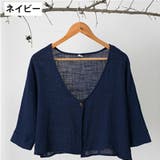 カーディガン レディース 女性用 | PlusNao | 詳細画像18 