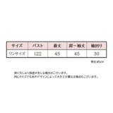 カーディガン レディース 女性用 | PlusNao | 詳細画像19 