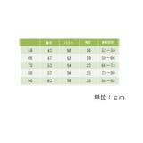 長袖ロンパース カバーオール つなぎ | PlusNao | 詳細画像19 