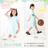 ワンピース 袖フリル 半袖 | PlusNao | 詳細画像3 