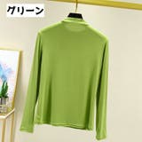 カットソー 長袖 トップス | PlusNao | 詳細画像11 