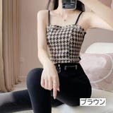 キャミソール パッド付き ブラトップ | PlusNao | 詳細画像15 