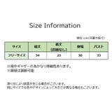 キャミソール パッド付き ブラトップ | PlusNao | 詳細画像16 