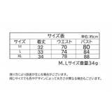 タンクトップ レディース 女性 | PlusNao | 詳細画像11 