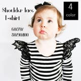 長袖カットソー Tシャツ 子供用 | PlusNao | 詳細画像1 