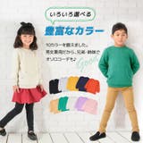 トレーナー 裏毛 長袖 | PlusNao | 詳細画像4 