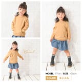 トレーナー 裏毛 長袖 | PlusNao | 詳細画像9 