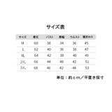 授乳服 マタニティウェア レディース | PlusNao | 詳細画像19