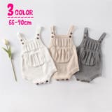 ロンパース ニット ベビー | PlusNao | 詳細画像1 