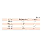 ロンパース ニット ベビー | PlusNao | 詳細画像14 