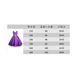 キッズドレス 110 160cm | PlusNao | 詳細画像18 