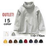 カットソー 子供用 キッズ | PlusNao | 詳細画像1