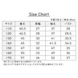 カットソー 子供用 キッズ | PlusNao | 詳細画像18