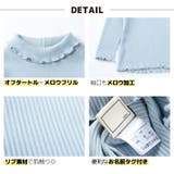 カットソー 長袖 リブ | PlusNao | 詳細画像14