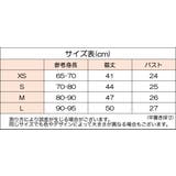 ロンパース ヘアバンド 2点セット | PlusNao | 詳細画像14 