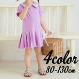 襟付きワンピース 子供服 キッズ | PlusNao | 詳細画像1