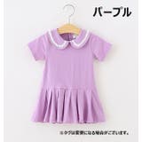 襟付きワンピース 子供服 キッズ | PlusNao | 詳細画像13