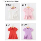 襟付きワンピース 子供服 キッズ | PlusNao | 詳細画像14