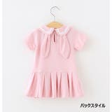 襟付きワンピース 子供服 キッズ | PlusNao | 詳細画像6