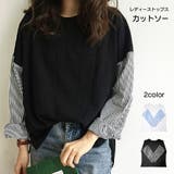 カットソー シャツ 生地切り替え | PlusNao | 詳細画像1