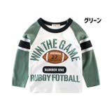 長袖Tシャツ キッズ ラグビーボール | PlusNao | 詳細画像5 