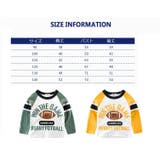 長袖Tシャツ キッズ ラグビーボール | PlusNao | 詳細画像7 