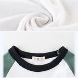 長袖Tシャツ キッズ ラグビーボール | PlusNao | 詳細画像9 