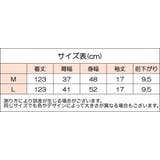 Tシャツワンピース 半袖 レディース | PlusNao | 詳細画像17